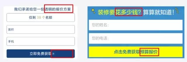 落地頁(yè)設(shè)計(jì)有哪些誤區(qū)？落地頁(yè)優(yōu)化技巧，輕松提高轉(zhuǎn)化率