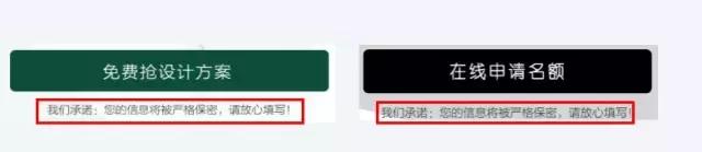 落地頁(yè)設(shè)計(jì)有哪些誤區(qū)？落地頁(yè)優(yōu)化技巧，輕松提高轉(zhuǎn)化率
