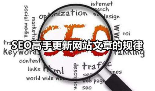 網(wǎng)站日常更新文章的原創(chuàng)性重要嗎？
