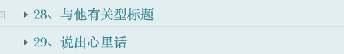 調(diào)研了100個(gè)爆文標(biāo)題，總結(jié)出4類高點(diǎn)擊的標(biāo)題 思考 自媒體 互聯(lián)網(wǎng) 好文分享 第8張