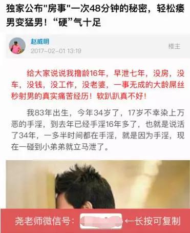 揭秘暴利的微信公眾號(hào)派單項(xiàng)目 微信 網(wǎng)絡(luò)營銷 網(wǎng)賺 經(jīng)驗(yàn)心得 第3張