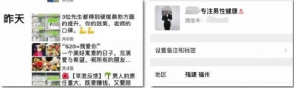 揭秘暴利的微信公眾號(hào)派單項(xiàng)目 微信 網(wǎng)絡(luò)營銷 網(wǎng)賺 經(jīng)驗(yàn)心得 第4張