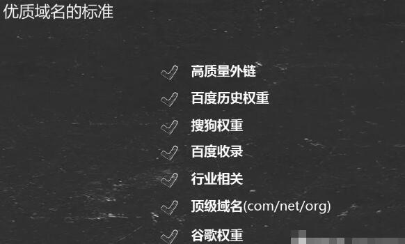 SEO快排是什么、原理、如何判斷及應(yīng)對(duì)