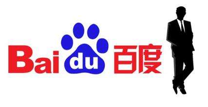 什么是百度11位現(xiàn)象，百度人工懲罰解決方法