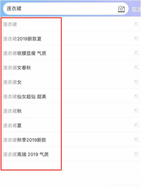 自然搜索流量如何提升？直通車標(biāo)簽如何優(yōu)化？ 流量 淘寶 電子商務(wù) 經(jīng)驗(yàn)心得 第1張