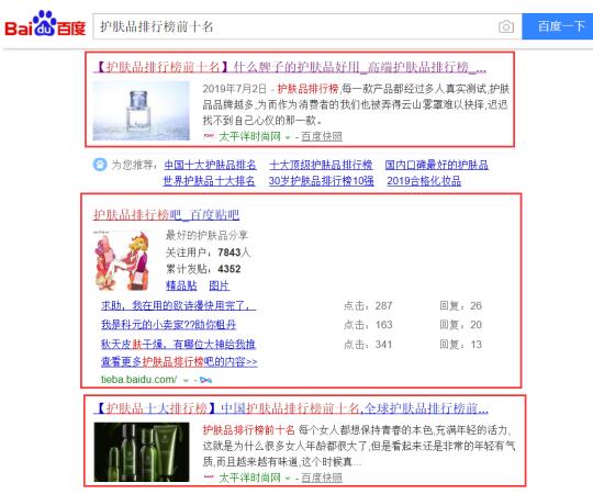 微商軟文怎么寫吸引人？寫作高手的內(nèi)功心法 流量 微信 微商引流 經(jīng)驗心得 第3張