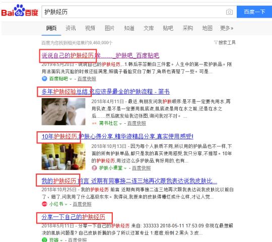 微商軟文怎么寫吸引人？寫作高手的內(nèi)功心法 流量 微信 微商引流 經(jīng)驗心得 第5張