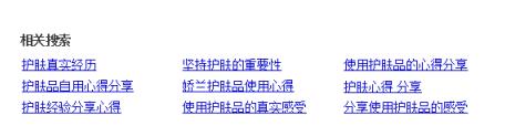 微商軟文怎么寫吸引人？寫作高手的內(nèi)功心法 流量 微信 微商引流 經(jīng)驗心得 第6張