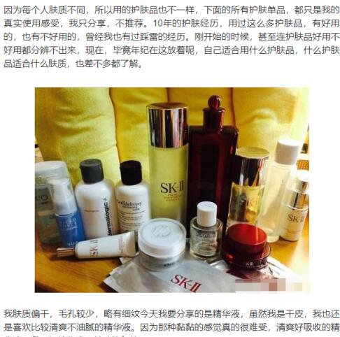 微商軟文怎么寫吸引人？寫作高手的內(nèi)功心法 流量 微信 微商引流 經(jīng)驗心得 第8張