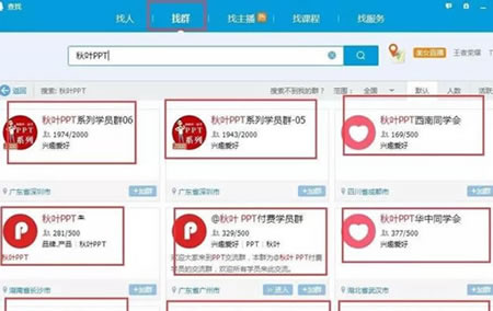 2019免費(fèi)獲取流量的23種干貨推廣套路 自媒體 流量 網(wǎng)絡(luò)營(yíng)銷 好文分享 第4張