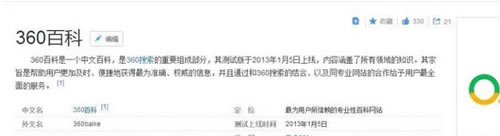 2019免費(fèi)獲取流量的23種干貨推廣套路 自媒體 流量 網(wǎng)絡(luò)營(yíng)銷 好文分享 第10張