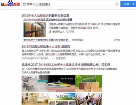 2019免費(fèi)獲取流量的23種干貨推廣套路 自媒體 流量 網(wǎng)絡(luò)營(yíng)銷 好文分享 第6張