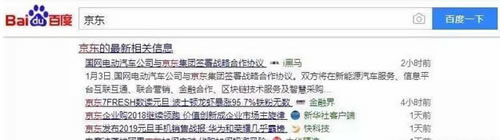 2019免費(fèi)獲取流量的23種干貨推廣套路 自媒體 流量 網(wǎng)絡(luò)營(yíng)銷 好文分享 第8張