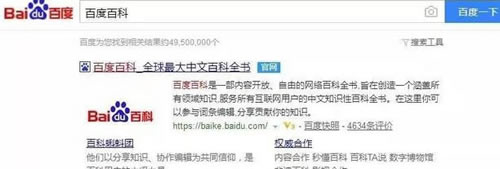 2019免費(fèi)獲取流量的23種干貨推廣套路 自媒體 流量 網(wǎng)絡(luò)營(yíng)銷 好文分享 第9張