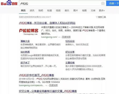 2019免費(fèi)獲取流量的23種干貨推廣套路 自媒體 流量 網(wǎng)絡(luò)營(yíng)銷 好文分享 第12張