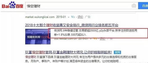 2019免費(fèi)獲取流量的23種干貨推廣套路 自媒體 流量 網(wǎng)絡(luò)營(yíng)銷 好文分享 第16張