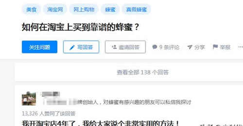 2019免費(fèi)獲取流量的23種干貨推廣套路 自媒體 流量 網(wǎng)絡(luò)營(yíng)銷 好文分享 第18張