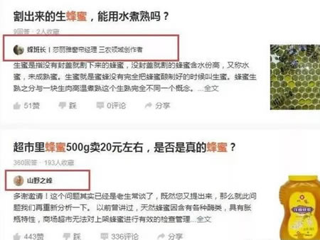 2019免費(fèi)獲取流量的23種干貨推廣套路 自媒體 流量 網(wǎng)絡(luò)營(yíng)銷 好文分享 第19張