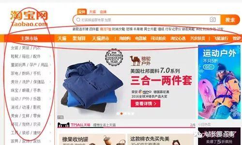 SEO實操分享：細(xì)節(jié)決定網(wǎng)站排名，文章排名百度首頁