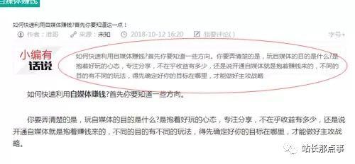 SEO實操分享：細(xì)節(jié)決定網(wǎng)站排名，文章排名百度首頁