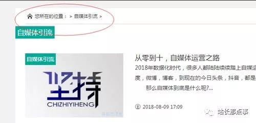 SEO實操分享：細(xì)節(jié)決定網(wǎng)站排名，文章排名百度首頁