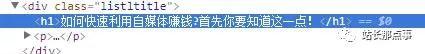 SEO實操分享：細(xì)節(jié)決定網(wǎng)站排名，文章排名百度首頁