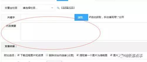 SEO實操分享：細(xì)節(jié)決定網(wǎng)站排名，文章排名百度首頁