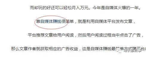 SEO實操分享：細(xì)節(jié)決定網(wǎng)站排名，文章排名百度首頁