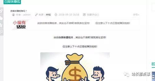 SEO實操分享：細(xì)節(jié)決定網(wǎng)站排名，文章排名百度首頁