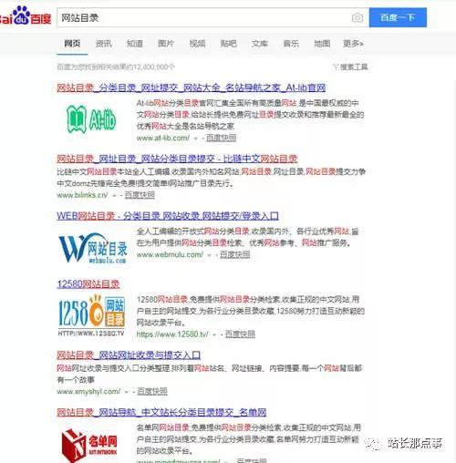 SEO實操分享：細(xì)節(jié)決定網(wǎng)站排名，文章排名百度首頁