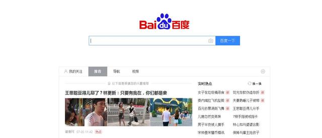 利用SEO引流的具體操作方法！