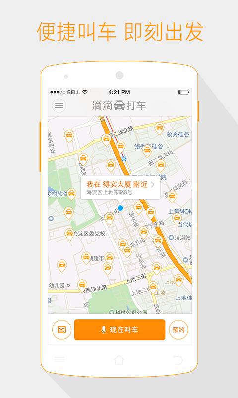 從公司和產(chǎn)品層面來看，互聯(lián)網(wǎng)商業(yè)模式有哪些？