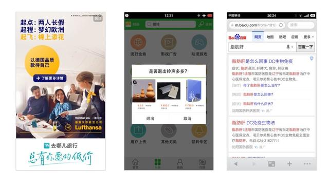 從公司和產(chǎn)品層面來看，互聯(lián)網(wǎng)商業(yè)模式有哪些？