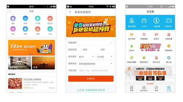 從公司和產(chǎn)品層面來看，互聯(lián)網(wǎng)商業(yè)模式有哪些？