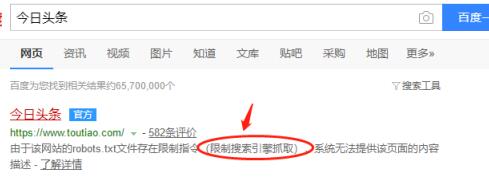 百度長(zhǎng)尾詞布局精準(zhǔn)引流的思路與操作