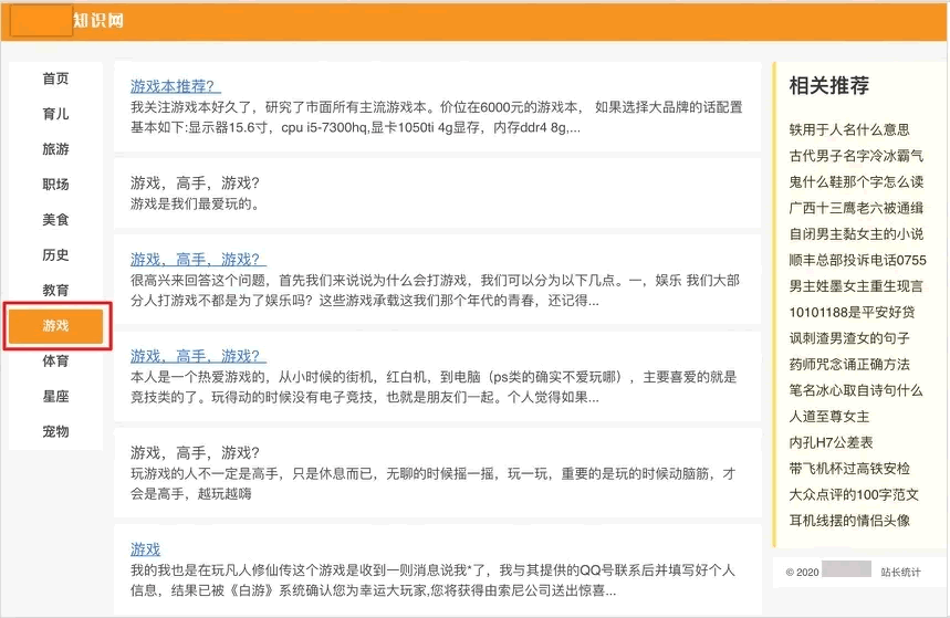 百度上線勁風(fēng)算法 專門打擊聚合頁(yè) 百度 SEO 微新聞 第2張