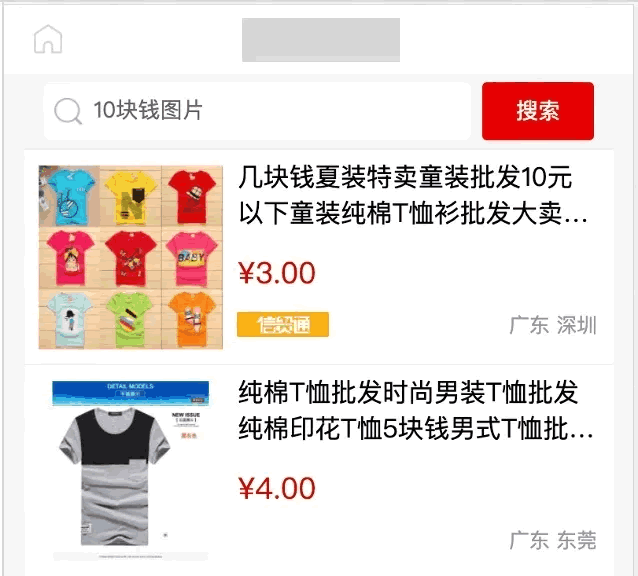 百度上線勁風(fēng)算法 專門打擊聚合頁(yè) 百度 SEO 微新聞 第4張