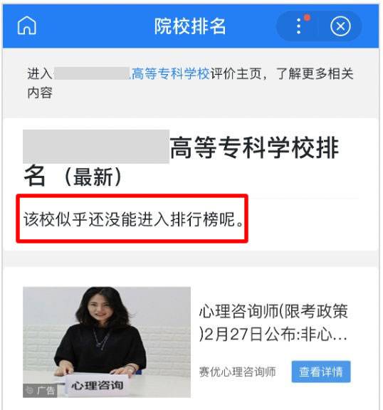 百度上線勁風(fēng)算法 專門打擊聚合頁(yè) 百度 SEO 微新聞 第5張