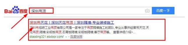 如何在家利用SEO做全網(wǎng)霸屏營銷？ 流量 網(wǎng)站 SEO優(yōu)化 經(jīng)驗心得 第1張