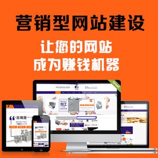 企業(yè)網(wǎng)站建設(shè)常見的網(wǎng)站類型有哪些？