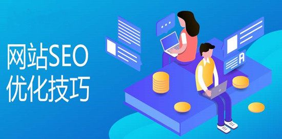 網(wǎng)站SEO如何制作網(wǎng)站專題頁面？