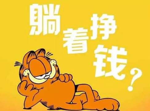 自媒體平臺變現(xiàn)大全，自媒體怎么賺錢？