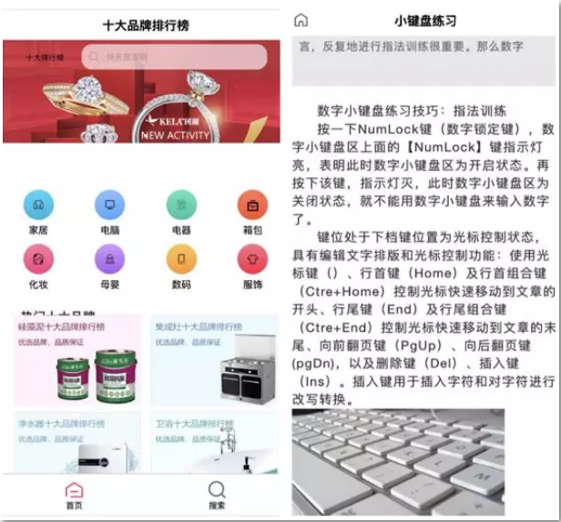 詳細理解細雨算法2.0規(guī)則分析