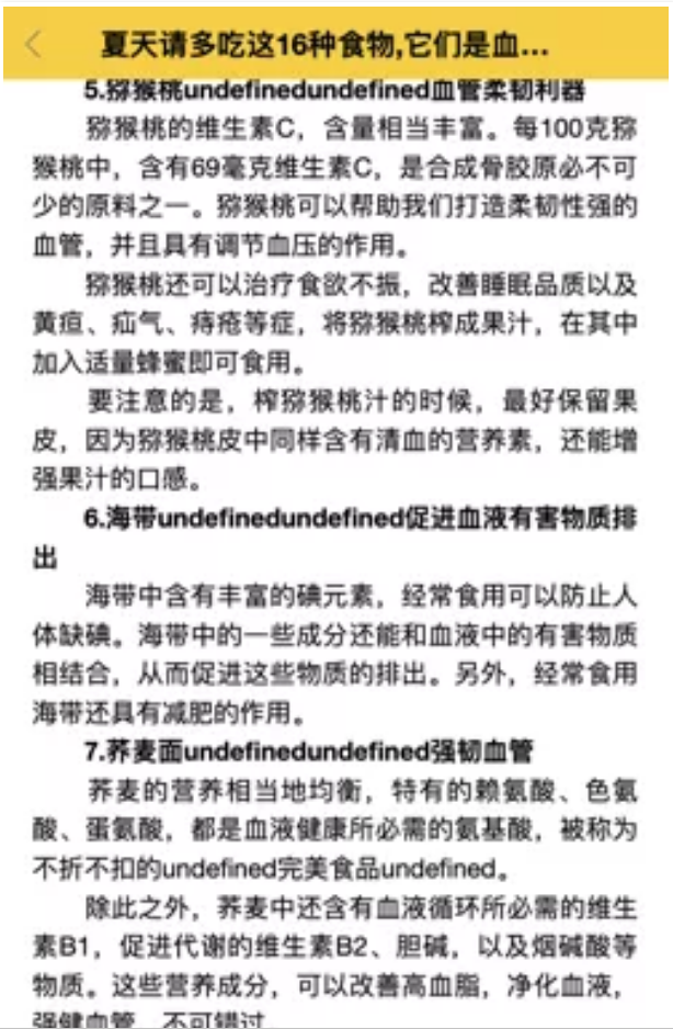 詳細理解細雨算法2.0規(guī)則分析
