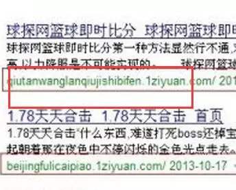 網(wǎng)站被黑被劫持的手段有哪些，如何防范與修復(fù)？