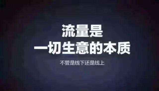 SEO引流必備技能，利用關(guān)鍵詞布局精準(zhǔn)流量