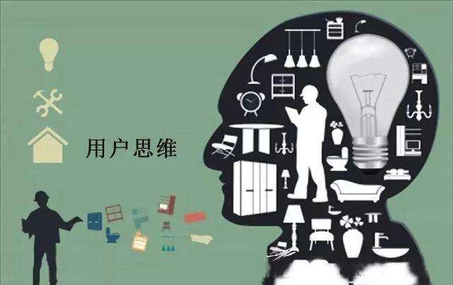 營(yíng)銷(xiāo)推廣的本質(zhì)四個(gè)營(yíng)銷(xiāo)思維