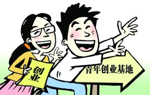 我們應(yīng)該如何來(lái)創(chuàng)業(yè)呢？