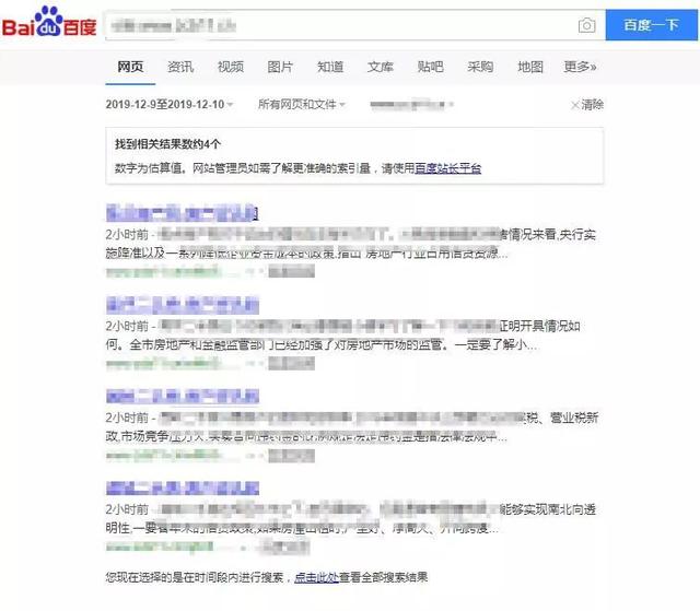 網(wǎng)站收錄難題？學會這些技巧，有效提升收錄排名