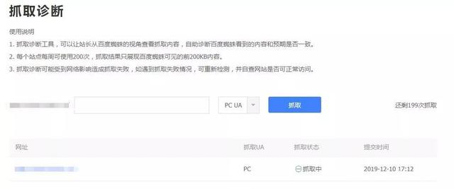 網(wǎng)站收錄難題？學會這些技巧，有效提升收錄排名